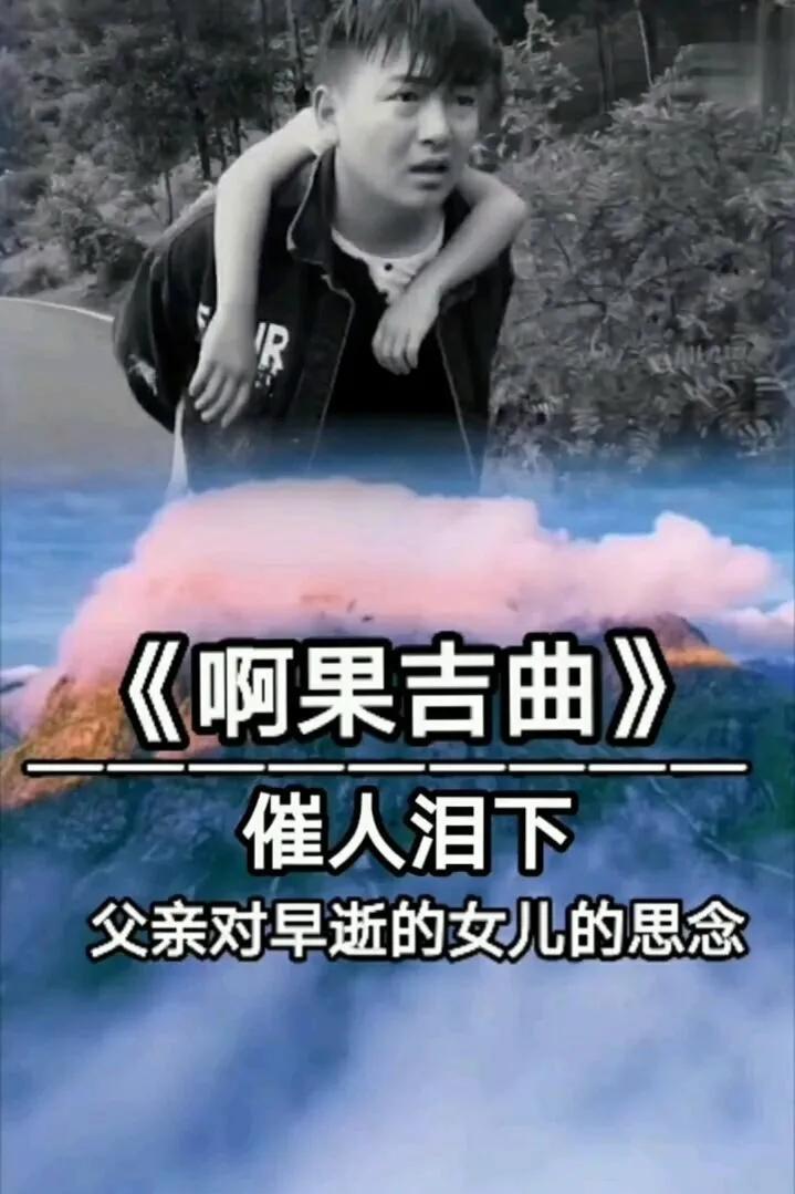 被誉为“刀郎2号”，凤凰传奇接班人，他却为何一直争议不断？