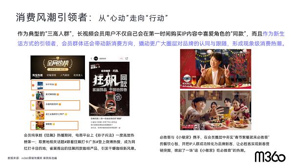 存量营销时代,用户存量时代营销