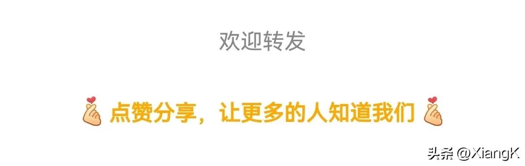 一天一成语:目宨心许