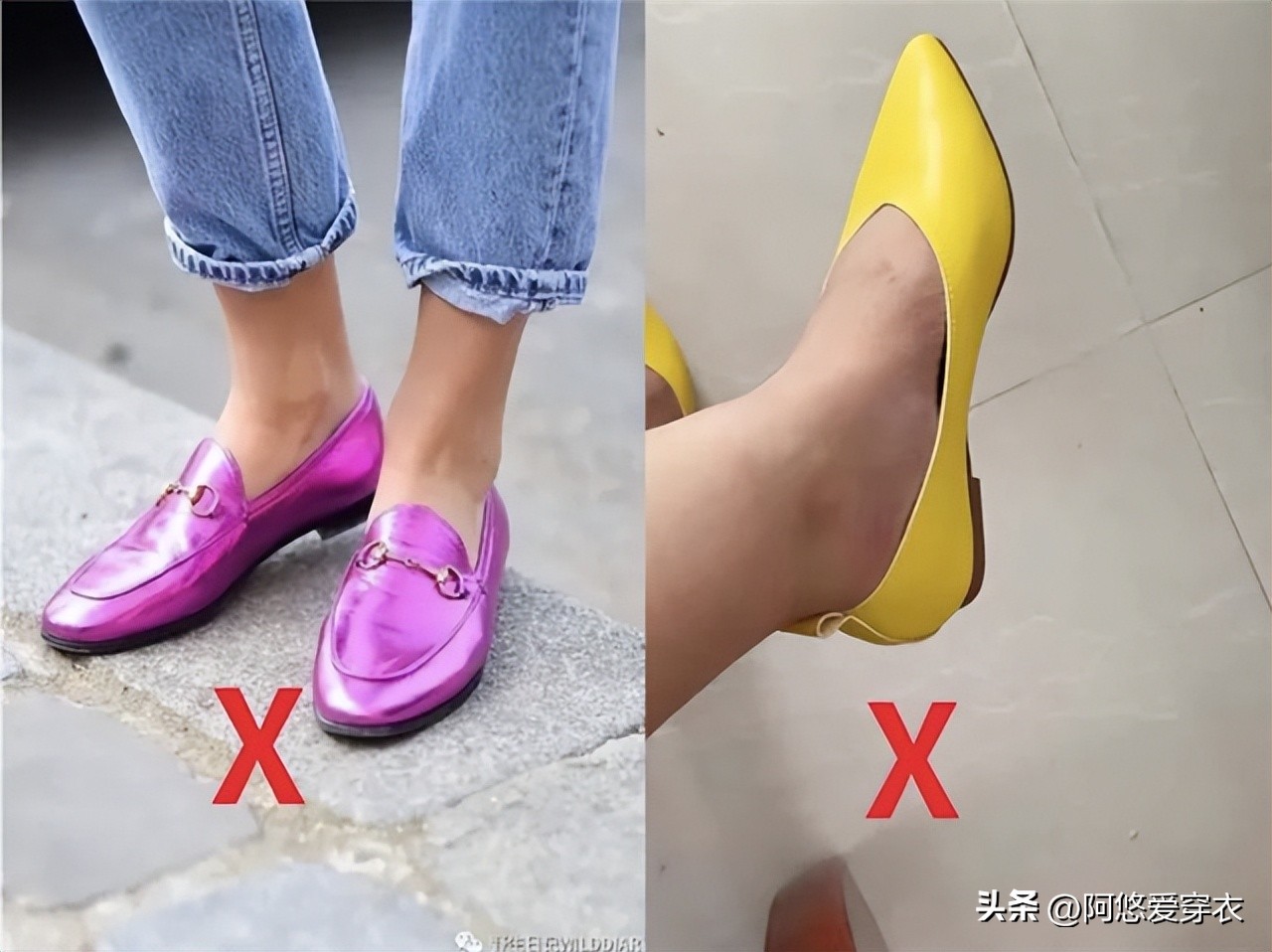 现在流行显脚大的鞋,时髦精都在穿的平头鞋