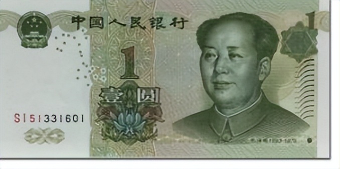 1元纸币为什么会退出市场,辟谣1元纸币将退出历史