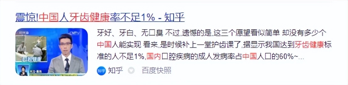 杂牌电动牙刷的危害,电动牙刷的危害有哪些