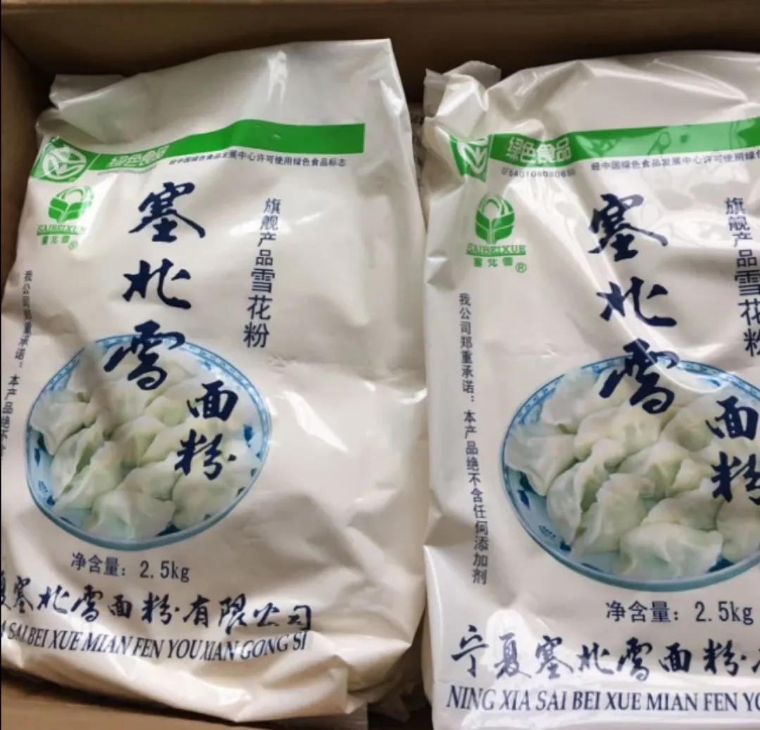 最好吃的面粉是什么面粉,中国面粉最好的三个牌子