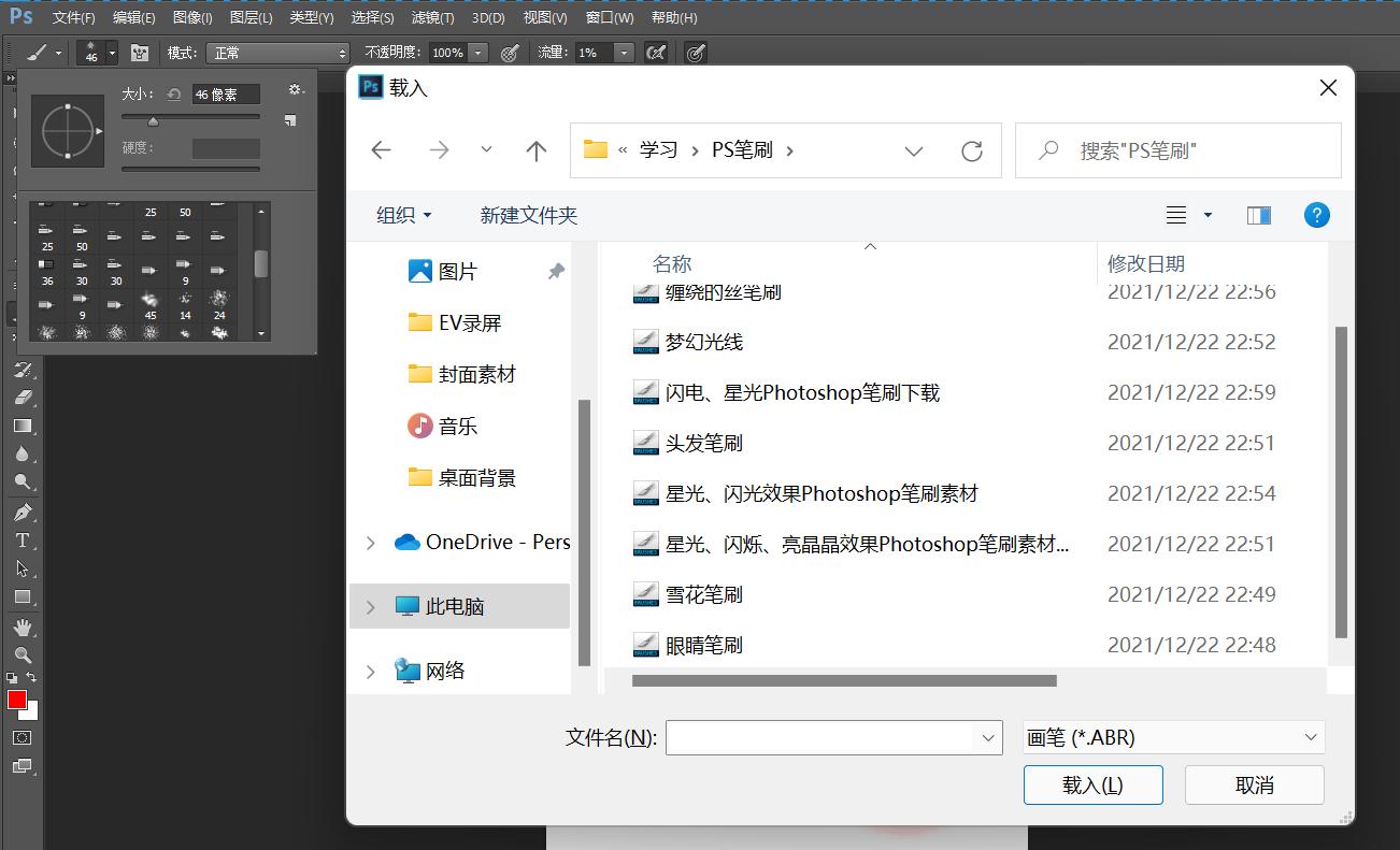 ps的切片工具和选择切片工具,ps软件基础绘图操作教程