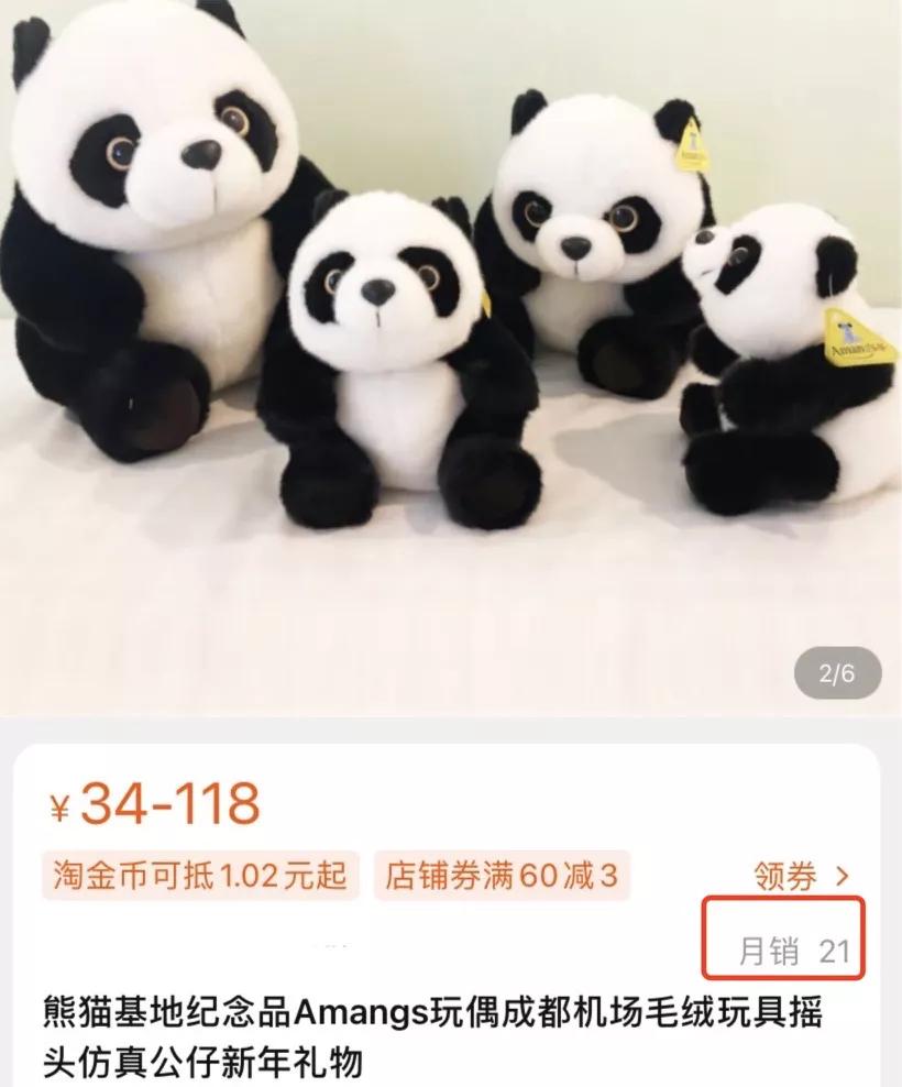 还没买到冰墩墩，已经被山寨货笑哭了