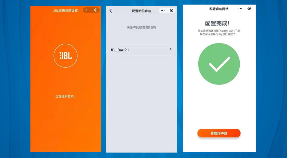 回音壁音响jbl,3000元jbl回音壁音响推荐评测