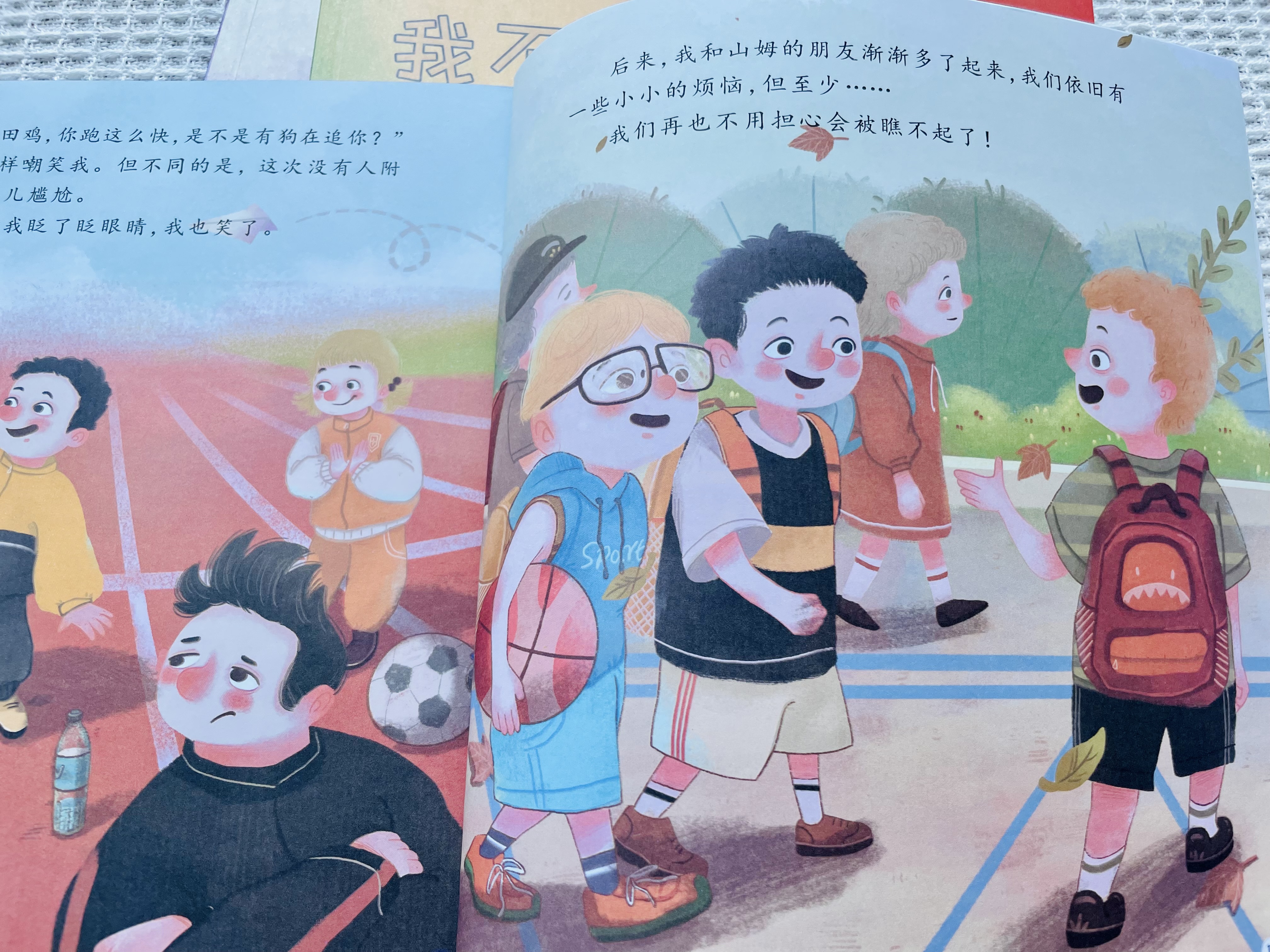 小孩被欺负要不要教小孩打回去,小孩被同学欺负应该怎样教孩子