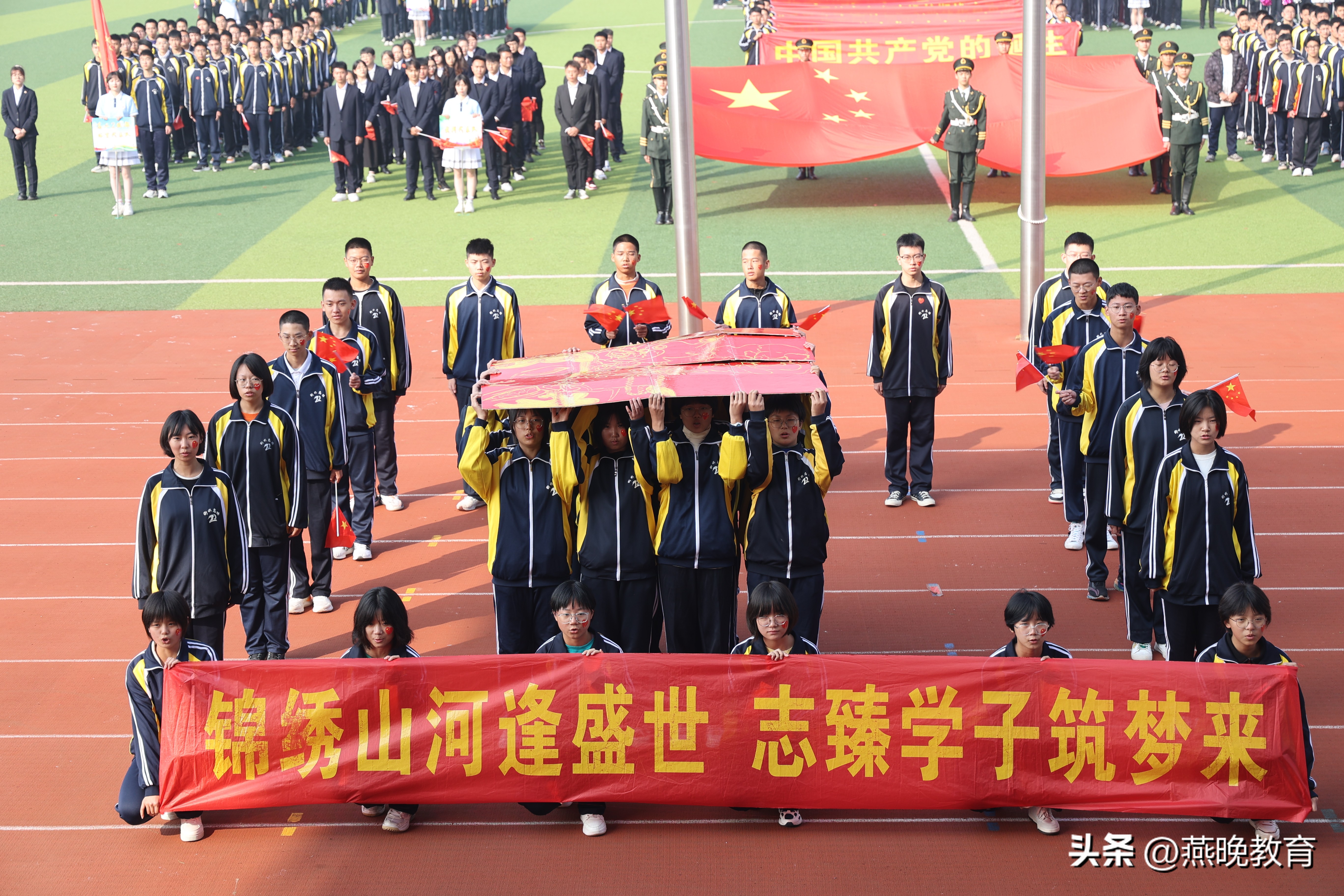 安平志臻中学第三届体育艺术节,学校体育文化艺术节活动方案