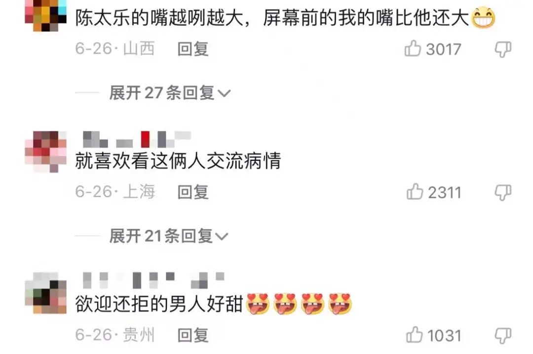 全网第一女海王，为什么大家都爱看她撩帅哥？|新榜专访