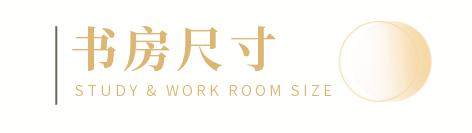 室内家具实用尺寸图解大全,装修家具家电尺寸