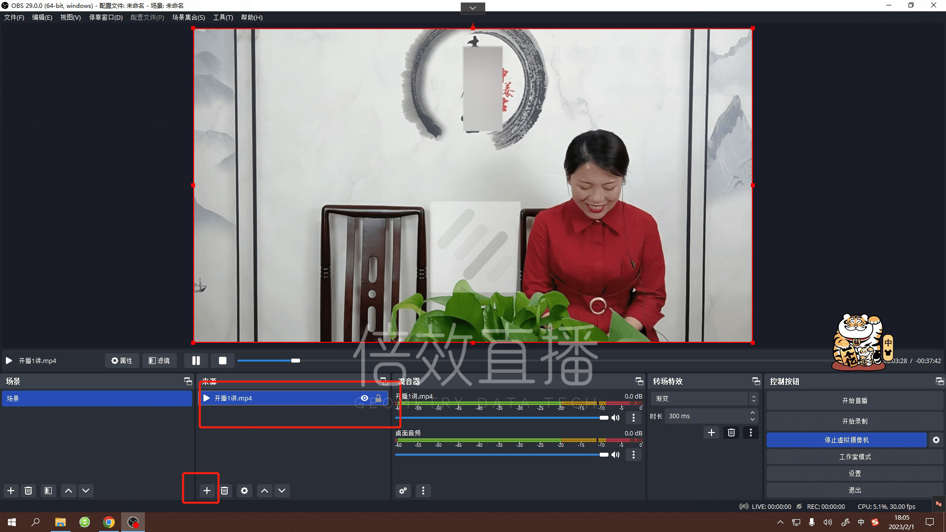 私域直播大健康行业,私域电商大健康