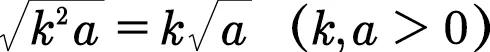 初中数学二次根式计算题,八上数学二次根式计算题