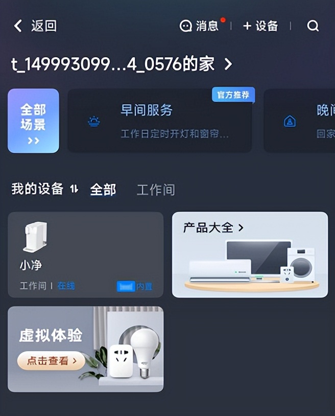 家用净水器带桶的选多大的合适,家用净水器有必要安装么