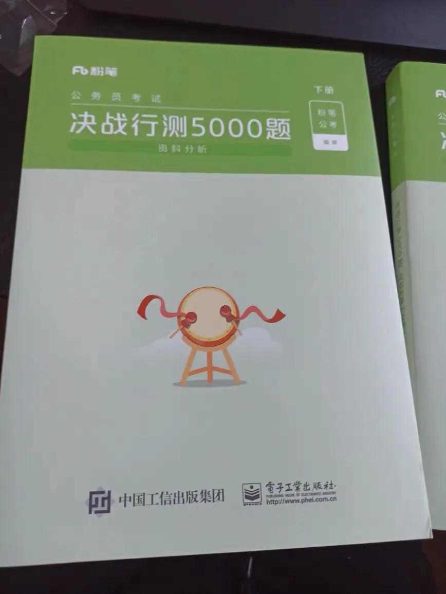 公务员考试买哪家的课程比较好,广东省公务员考试教材哪个好