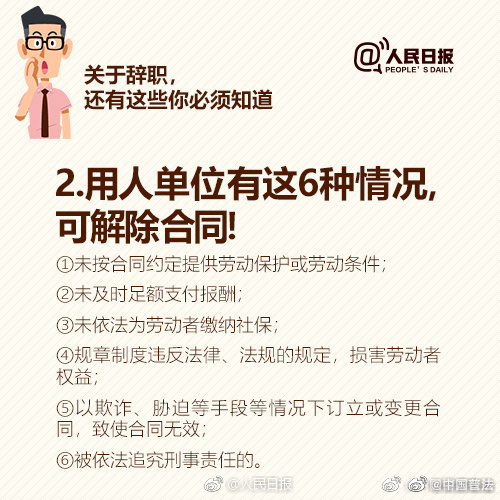 决定辞职了要优雅离开,要辞职了说些什么离别的话