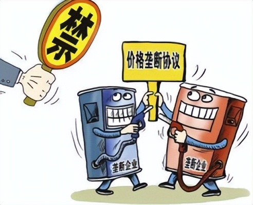 反垄断法与垄断协议的综合总结,反垄断法中的垄断协议案例分析