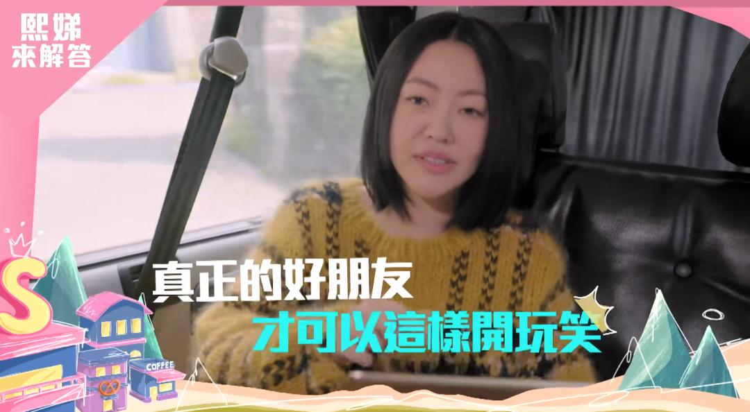 小s怎么说大s的,小s对大s的提问