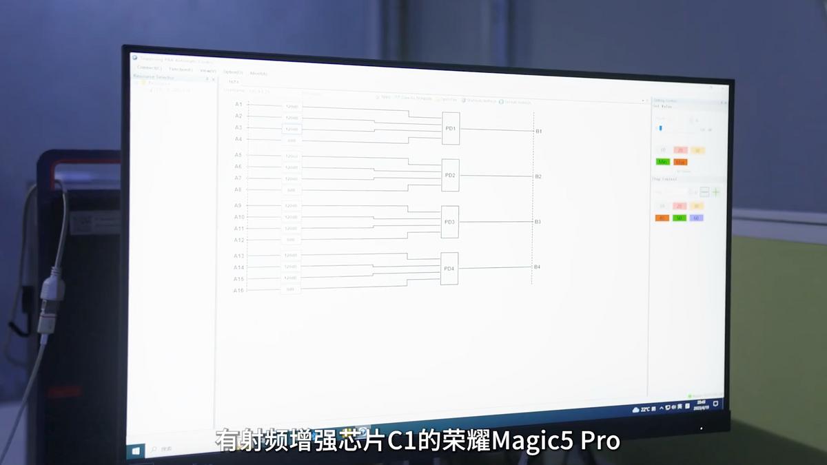 王者荣耀荣耀magic5,手机荣耀magic5卫星通信