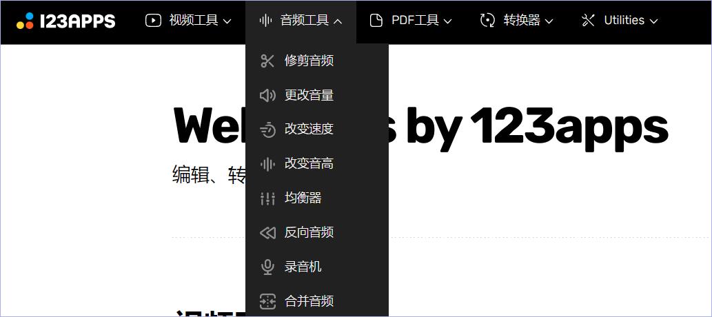 图片音频视频处理软件哪个好,图片音频视频处理软件的名字