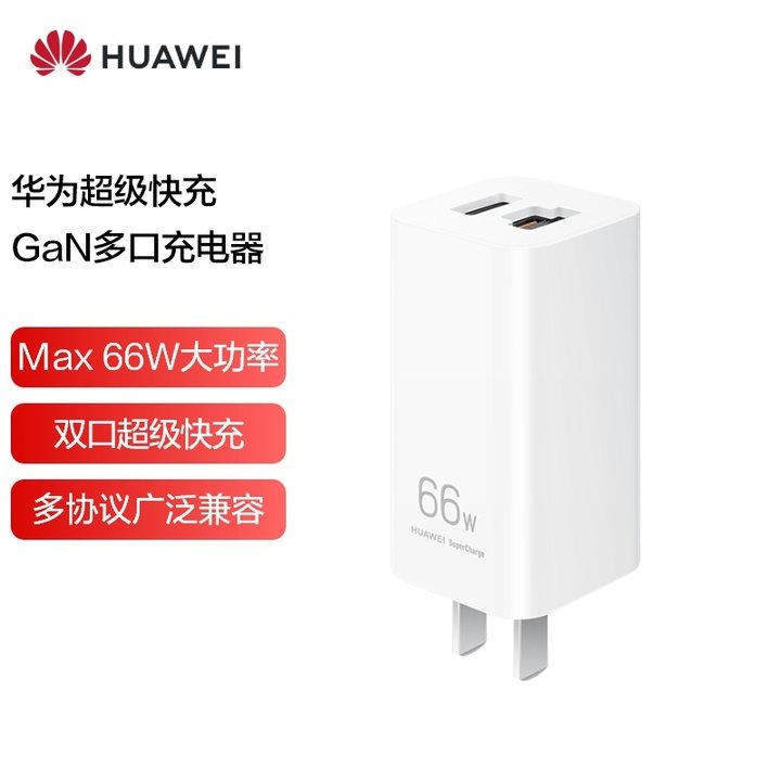 什么车载充电头支持荣耀超级快充,新型多款荣耀手机充电器超级快充