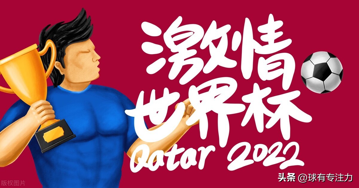 今日欧洲杯丹麦竞彩推荐,欧洲杯足球竞彩预测