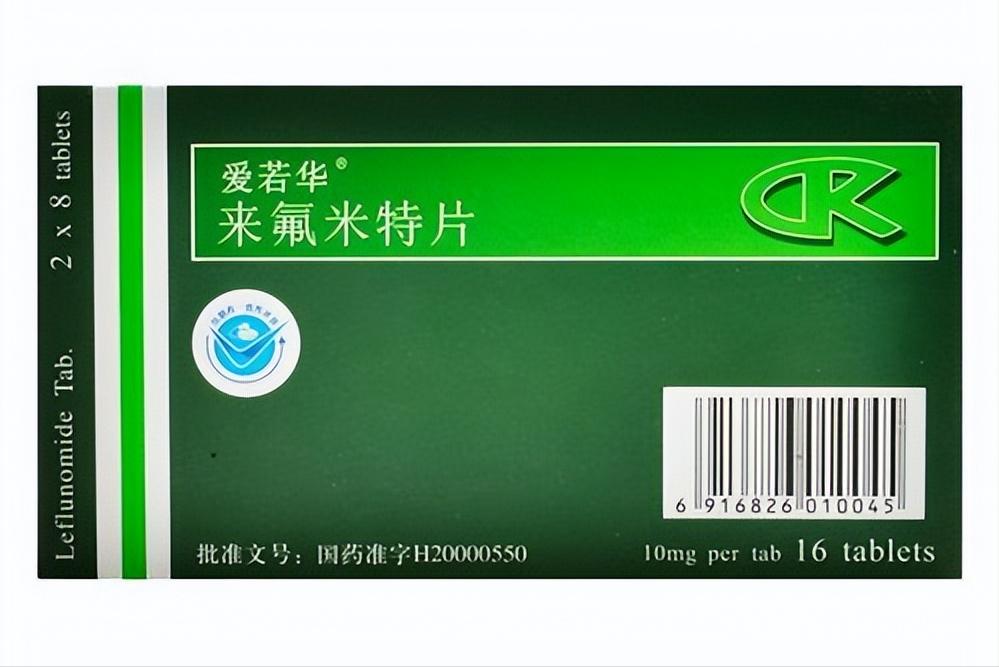 爱若华治什么病,爱若华副作用一般多久出现