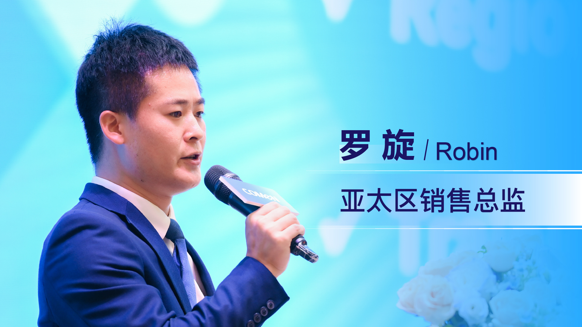 让世界更懂先生香水,让世界更懂中国