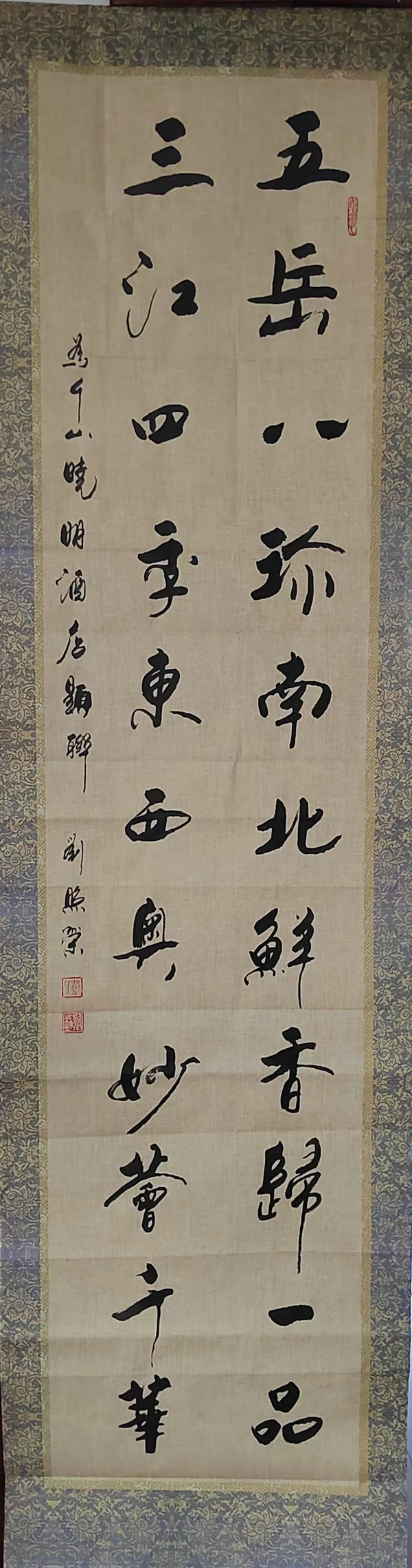 刘照荣【每日练笔】及祝永平、靳兴刚快评（三十八）