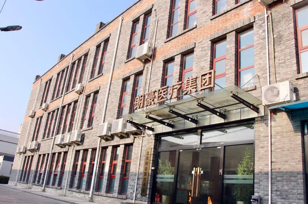 武强县医院学科建设与人才培养项目阶段性成果评估交流座谈会