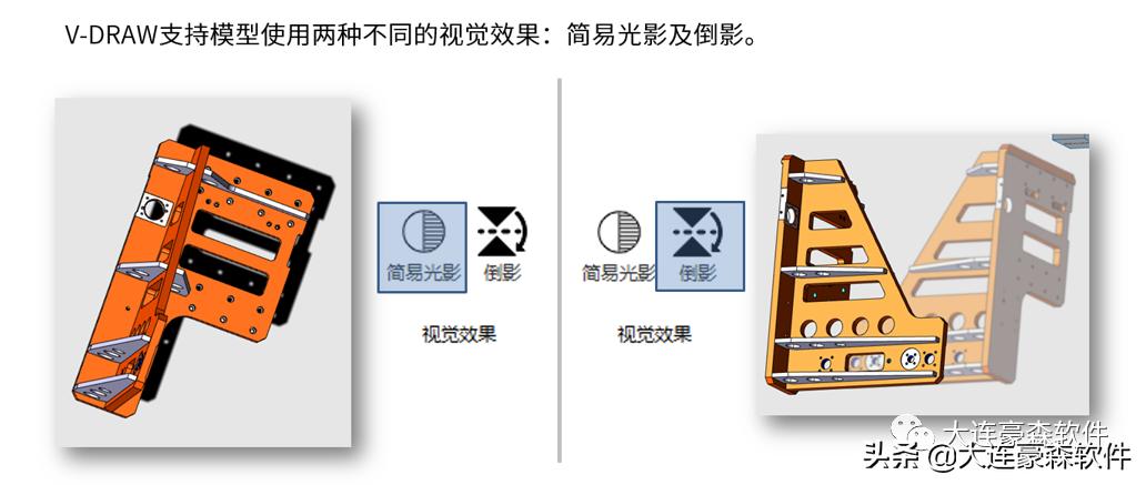 三维轻量化看图软件,三维可视化模板下载