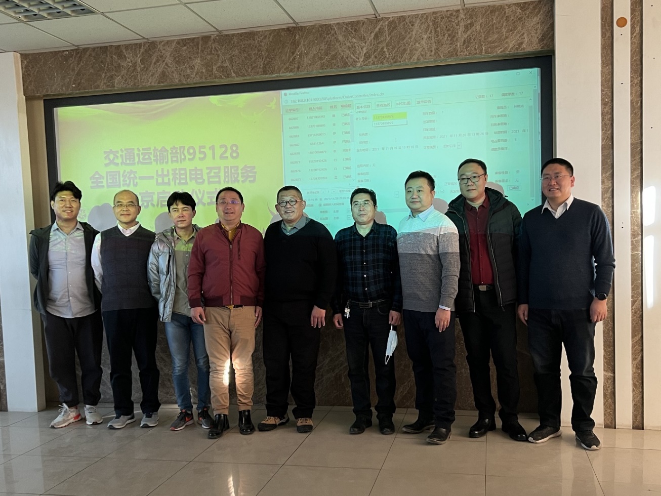 鍝嶅簲鍥藉鍙峰彫灞ヨ鍏夎崳涔夊姟,鍝嶅簲鏀垮簻鍊¤