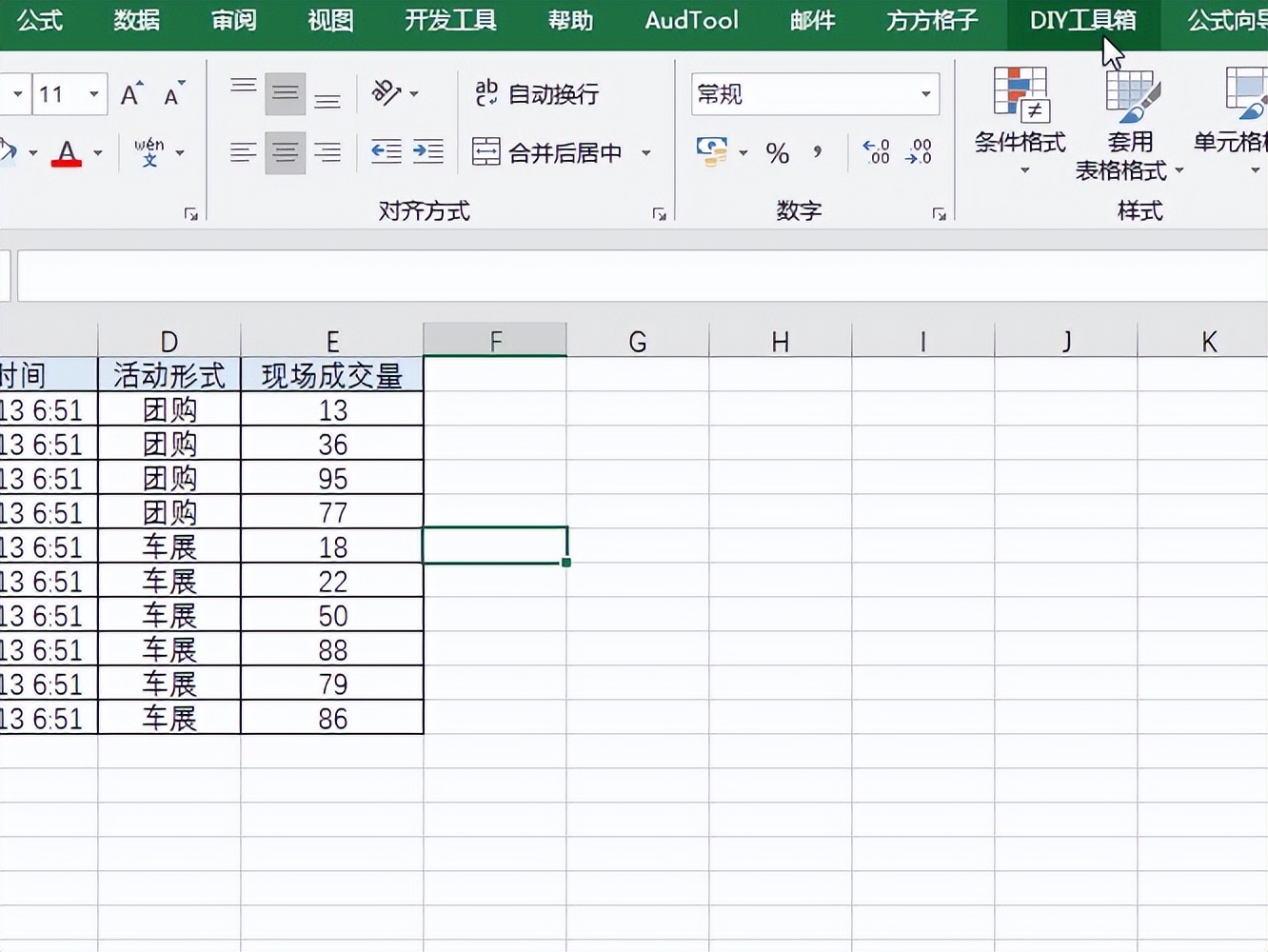 excel录制宏只能保存在当前工作簿,excel中如何用宏录入数据自动保存