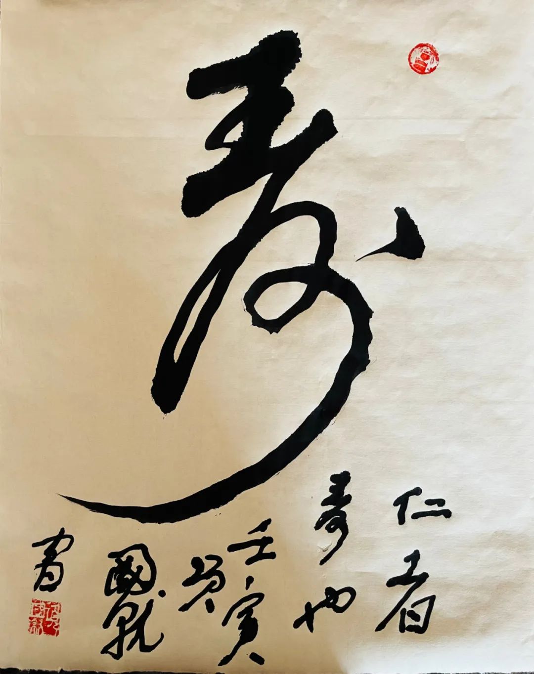 *会两**特稿|项国就书*论法**文入编国家一级大型文化类期刊