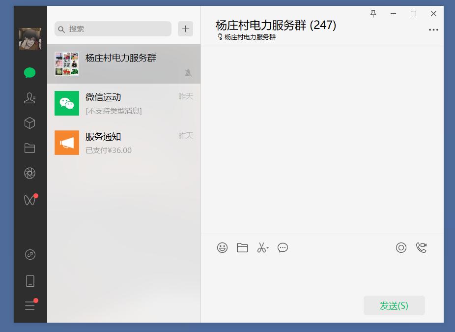 企业微信群改头像,微信群头像缩略图怎么改