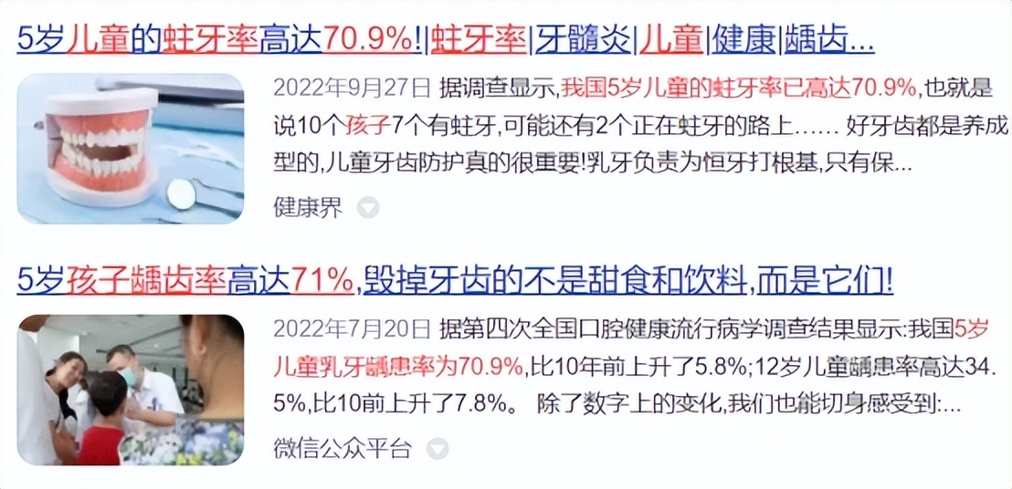 飞利浦和欧乐电动牙刷哪个质量好,欧乐bio9和usmile电动牙刷哪个好