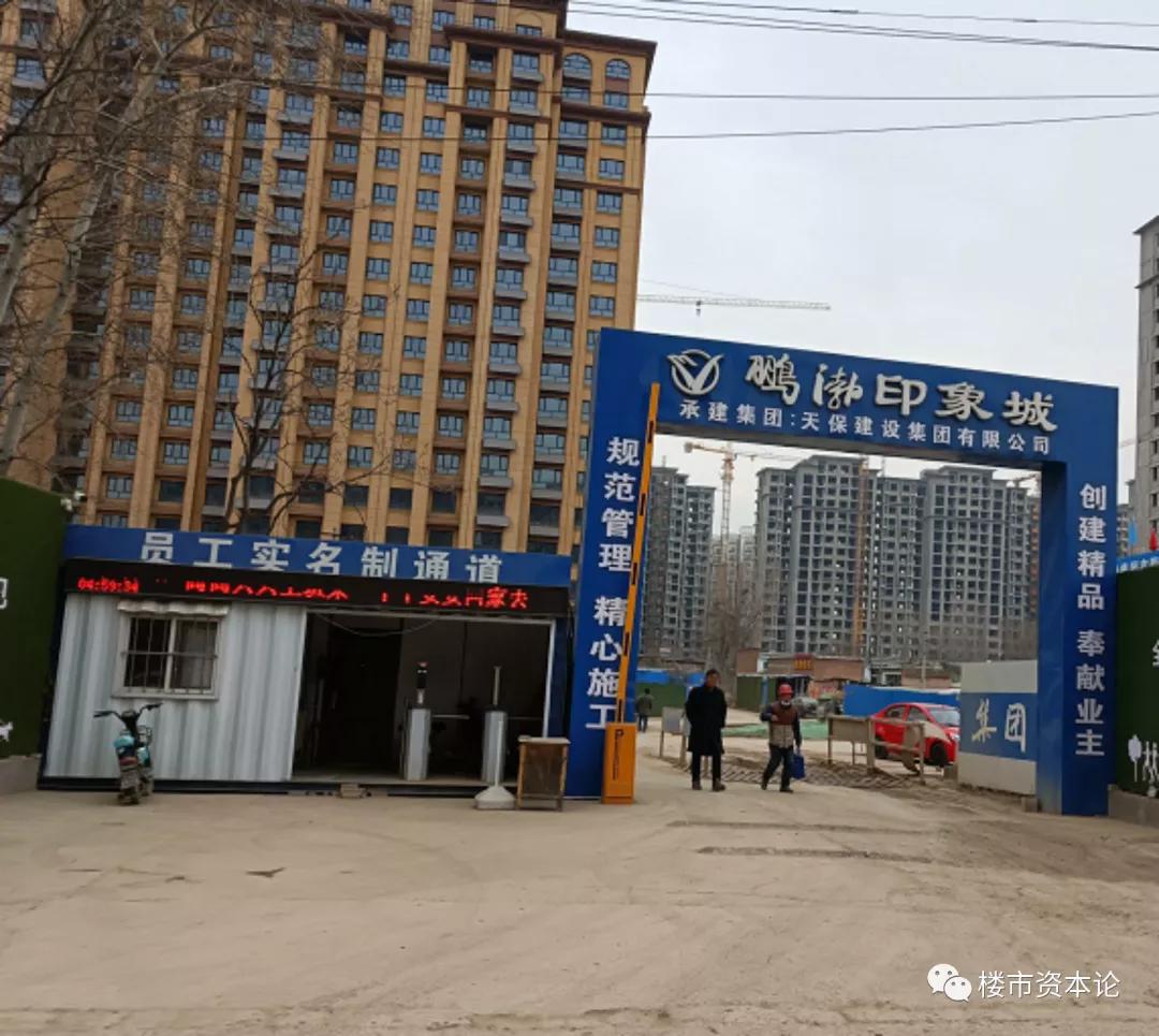 涿州鹏渤印象城最新消息,河北涿州鹏渤印象城到底怎么了