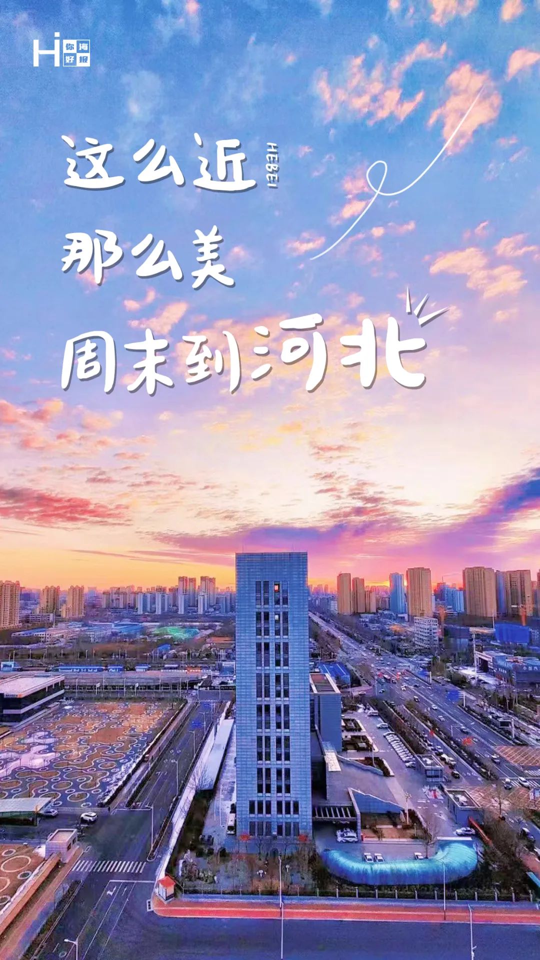 河北教育局什么时候考试,河北省教育考试院官网查询网址