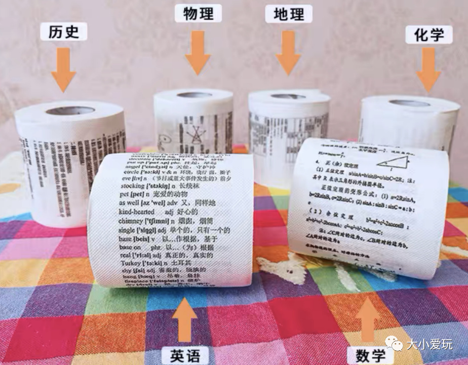 双十一买的搞笑奇葩东西,那些双十一买的奇葩东西