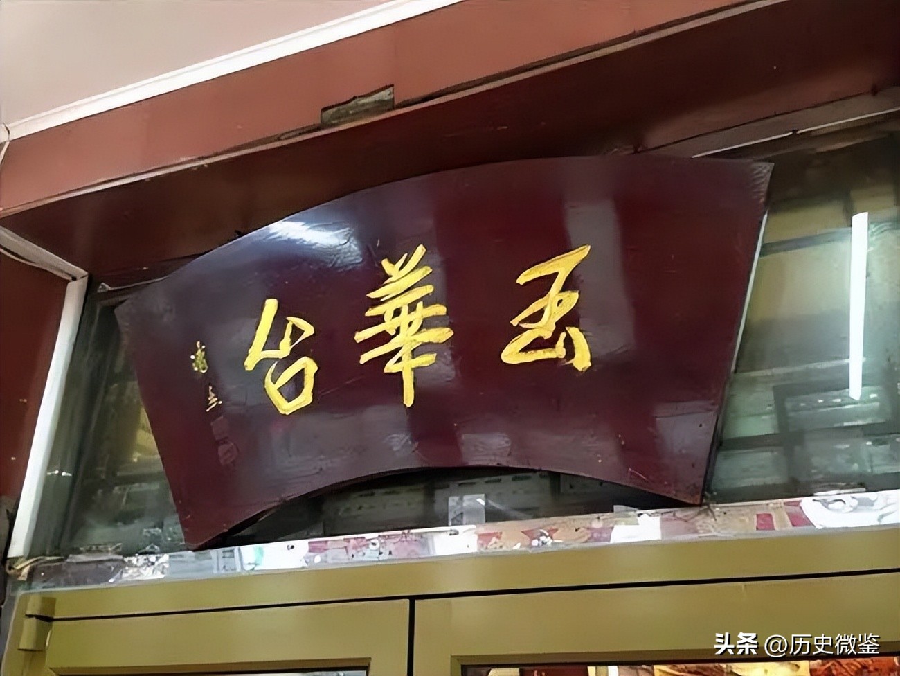 新中国第一宴，周总理为何选汾酒，而不选“国酒”茅台？