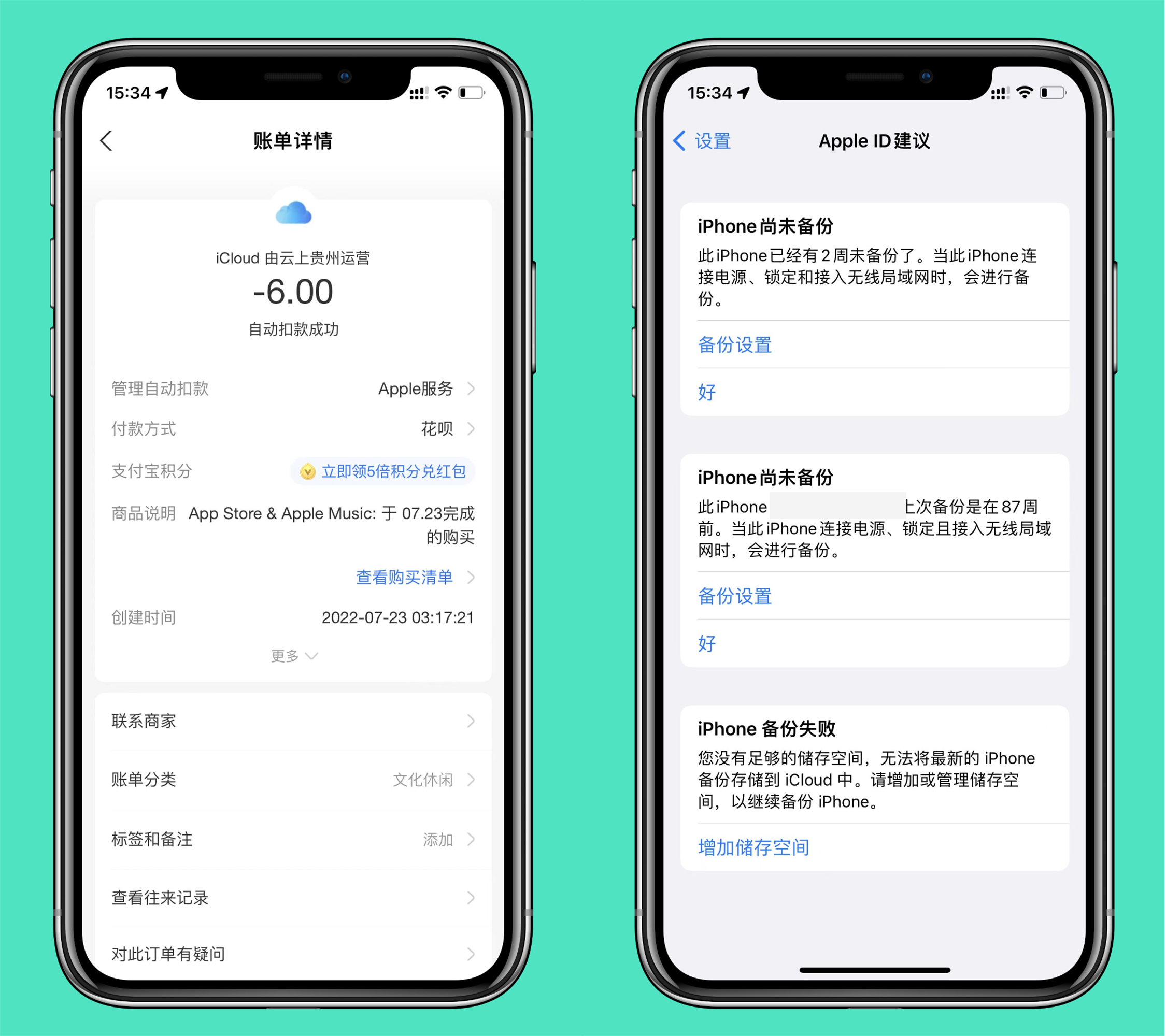 群晖如何网络备份和访问,群晖nas服务器备份app