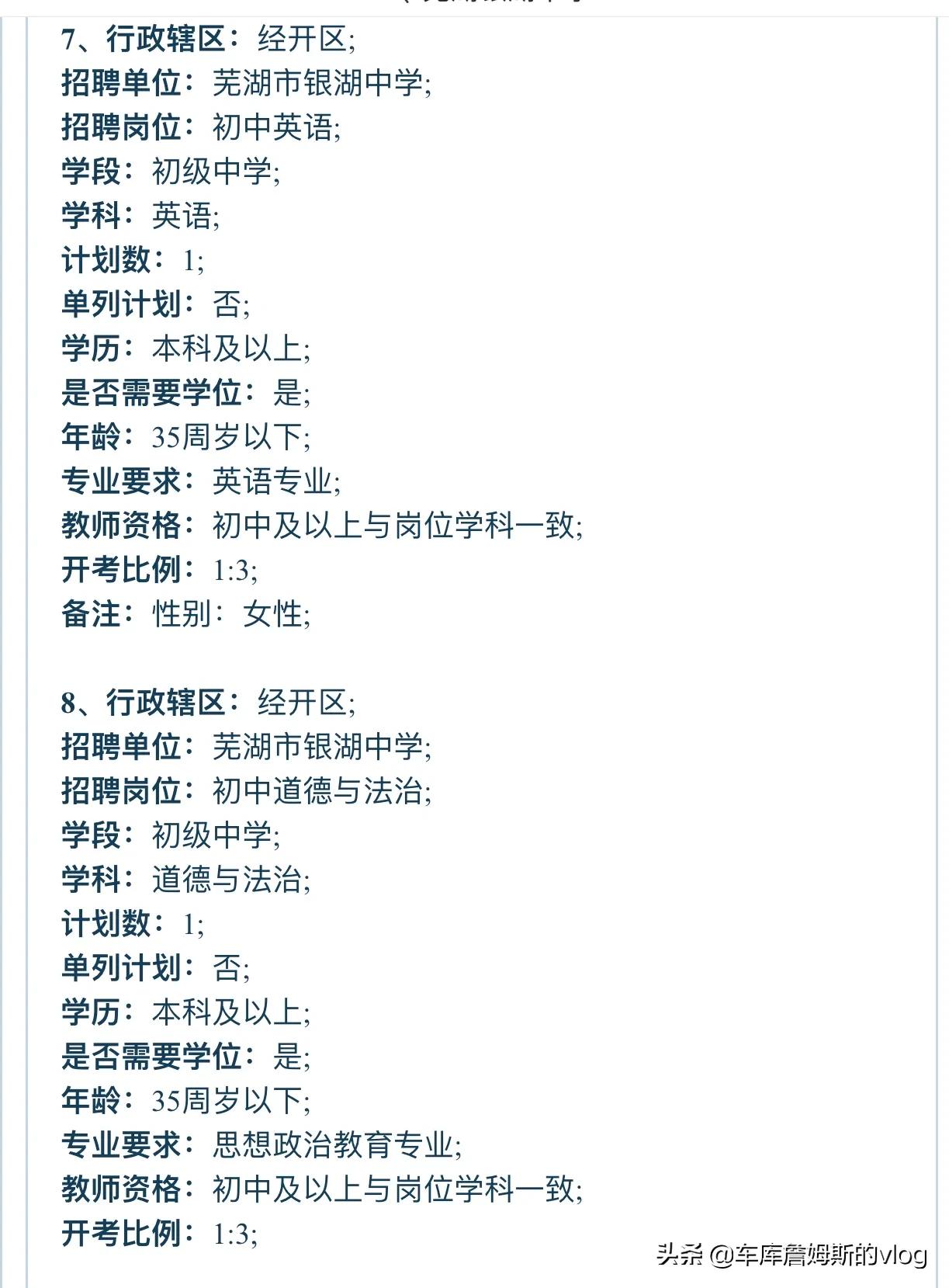 芜湖在建的银湖中学,芜湖银湖中学最新消息