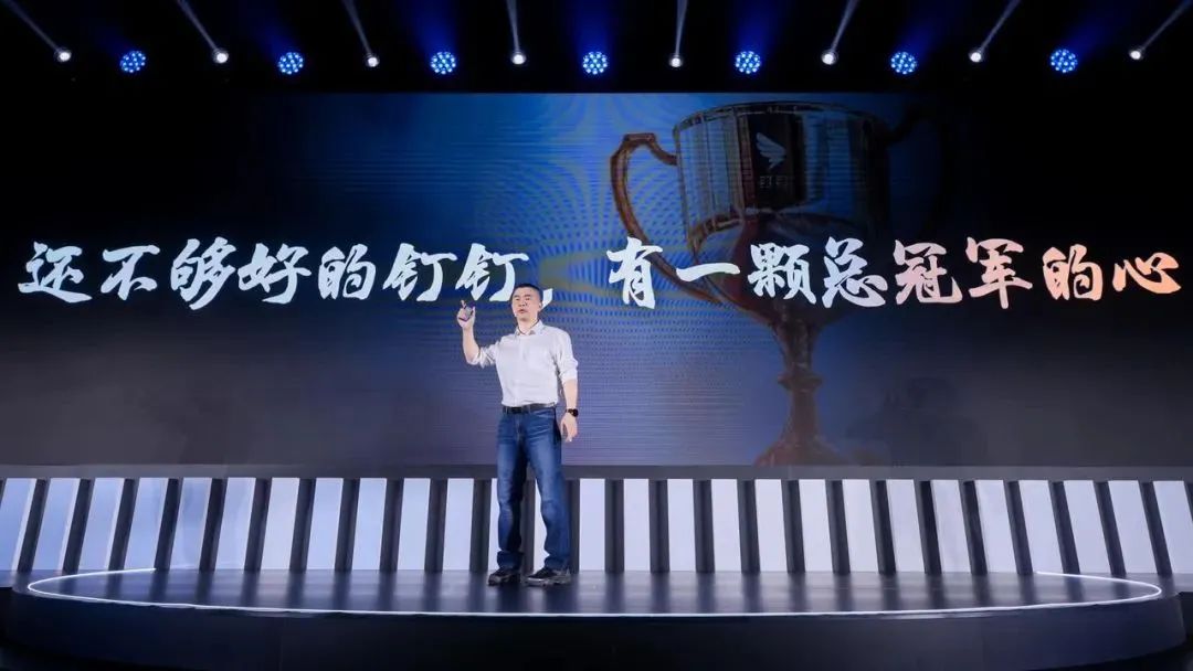 钉钉是靠什么赚钱,钉钉赚钱方式