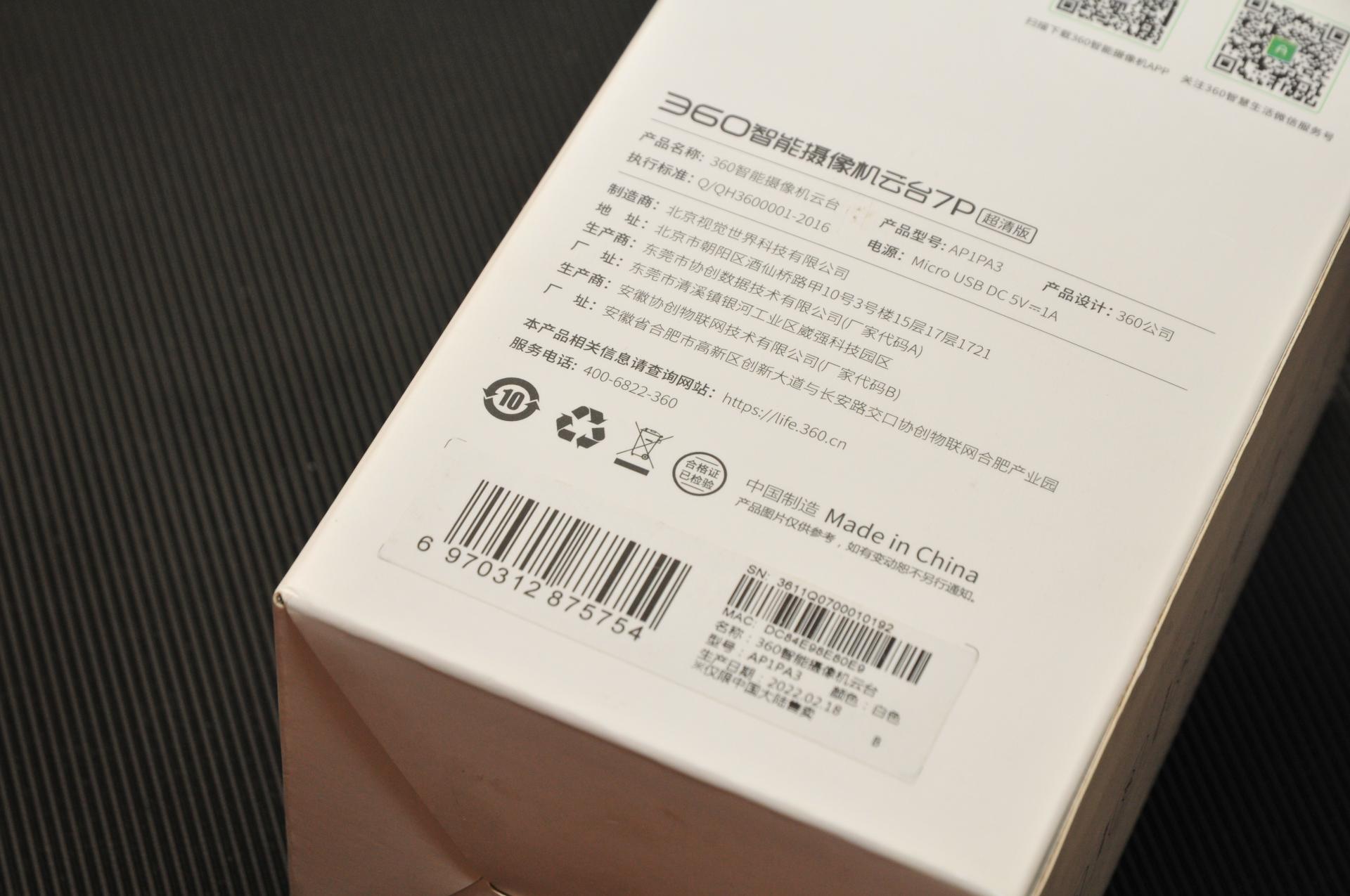 家用摄像头哪款最好用,家用摄像头哪款最实用