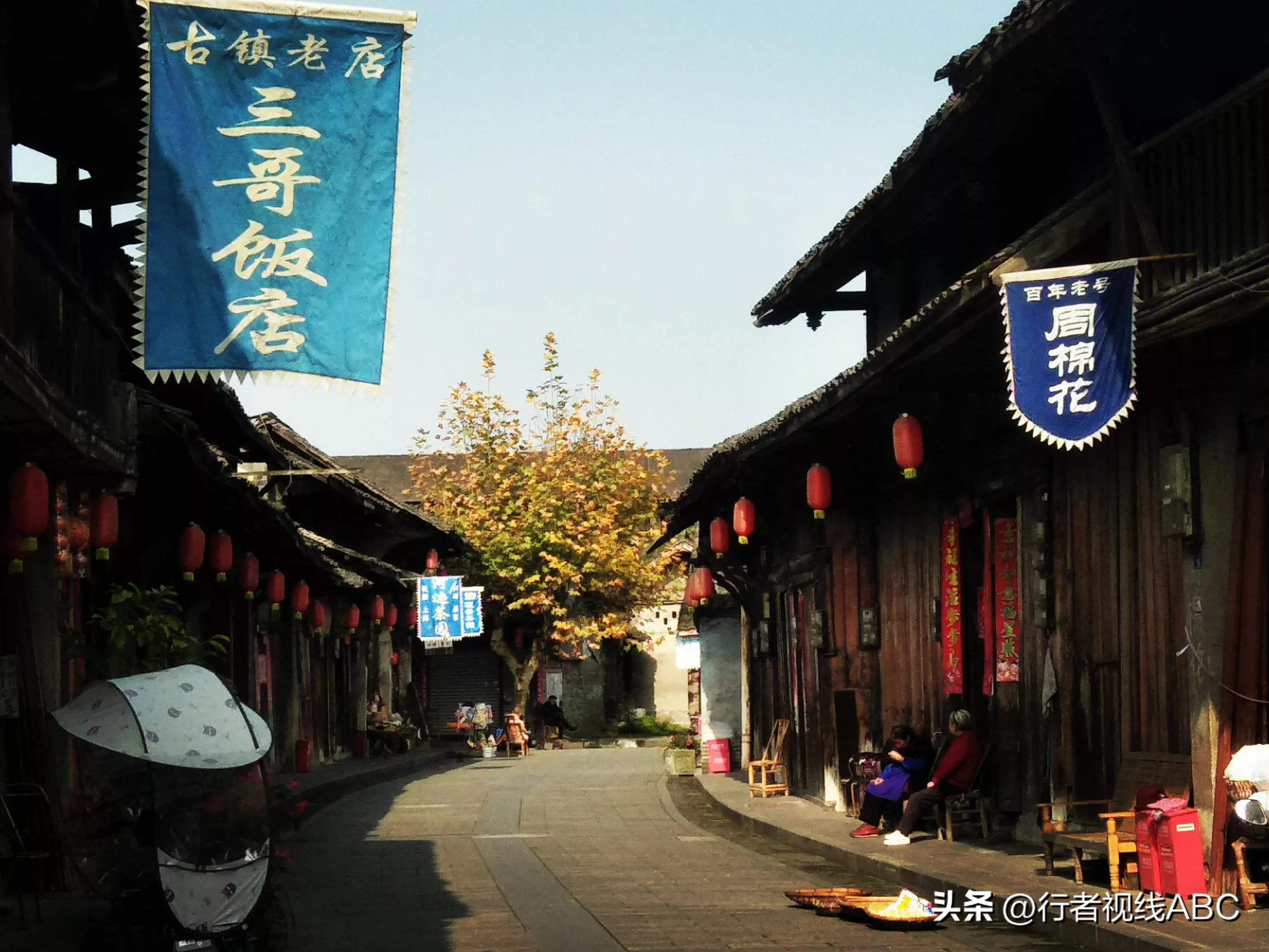 最原生态的古镇,街子古镇和元通古镇