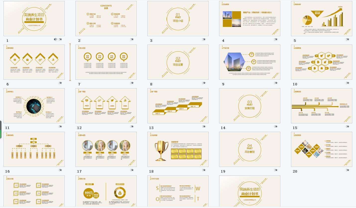 后疫情时代养生馆行业发展机会,后疫情时代养生是刚需
