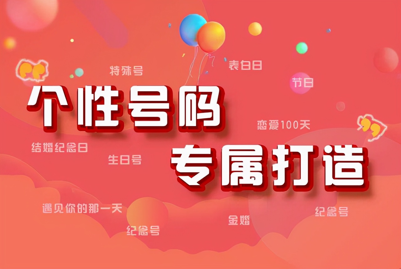 2022年了，QQ靓号还值得购买吗？