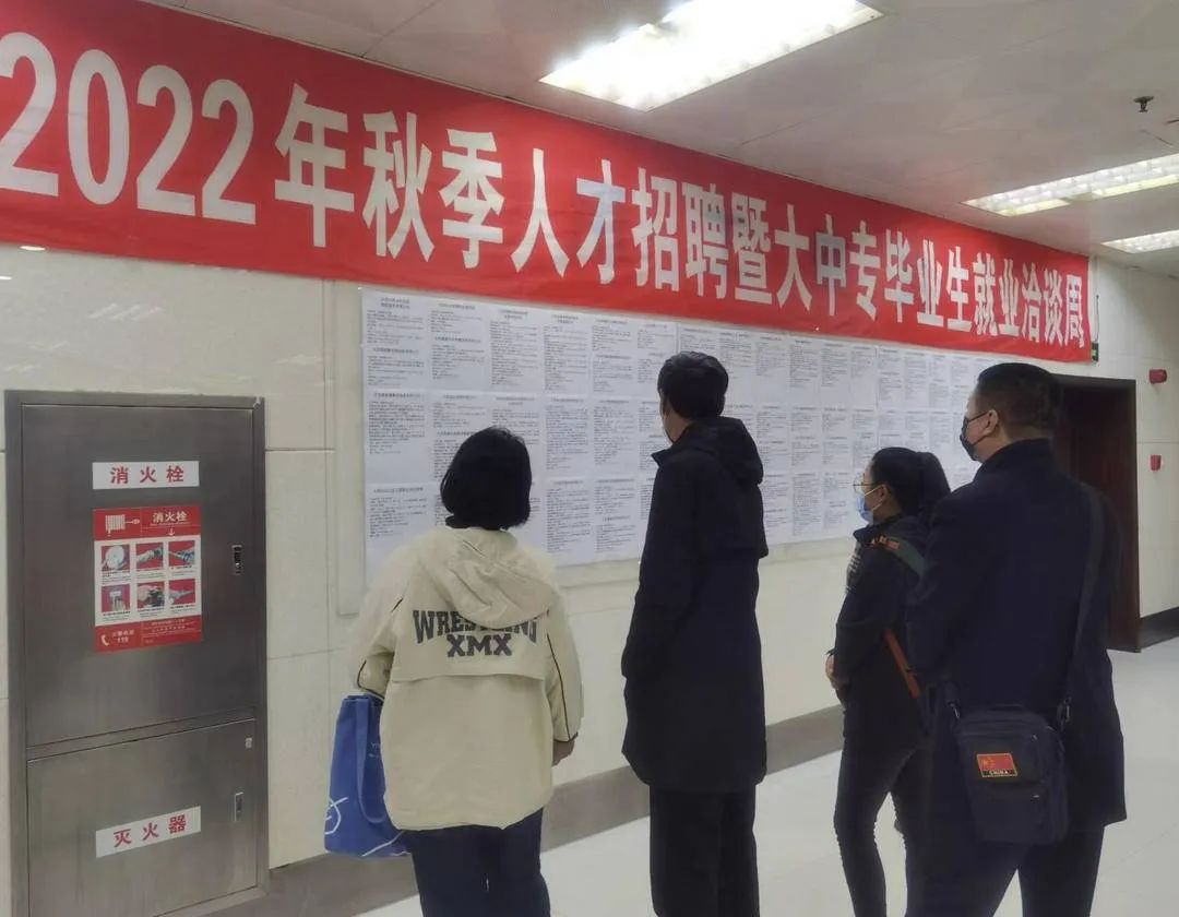 大连2023秋招最新招聘,大连2019秋招会