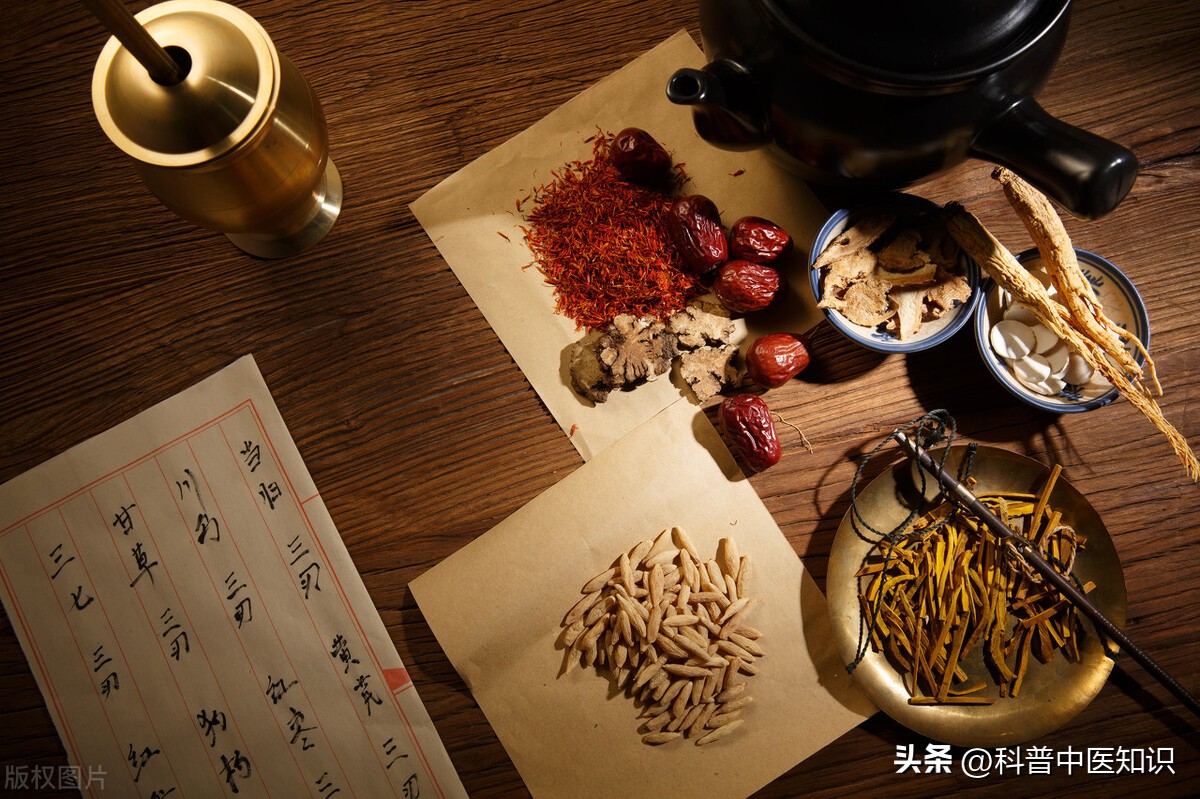 盆腔积液的辩证分析及中医治疗方法