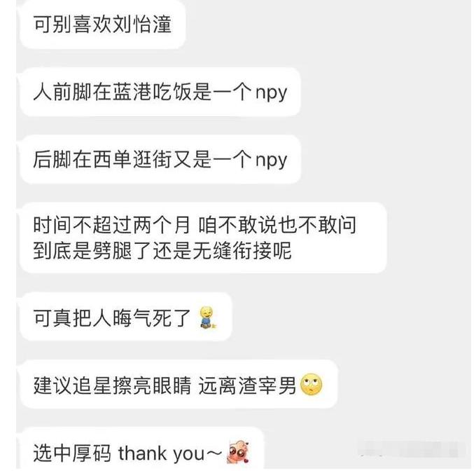 虎年才刚开始，娱乐圈的瓜就这么猛，怪不得薇娅、罗志祥都敢复出