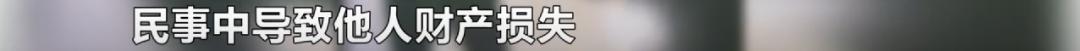 小区反复停电来电烧坏电器,老是停电原来是楼下邻居拉电闸